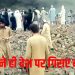 पाकिस्तान की वायु सेना अपने ही देश पर गिराए बम !