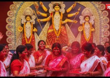 ‘सिंदूर खेला’ दुर्गा पूजा का विदाई क्षण !