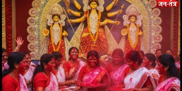 ‘सिंदूर खेला’ दुर्गा पूजा का विदाई क्षण !