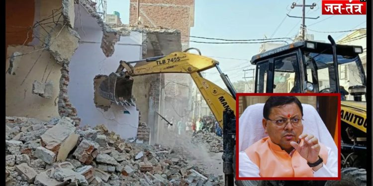 धामी की बुलडोजर टीम पर हमला किसने किया ?