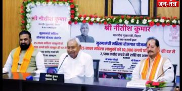 25 लाख महिलाओं को ₹10-10 हजार ,बिहार में आई नई योजना !