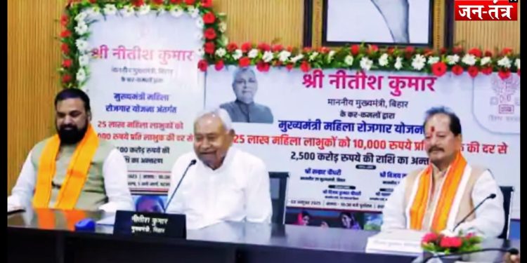 25 लाख महिलाओं को ₹10-10 हजार ,बिहार में आई नई योजना !