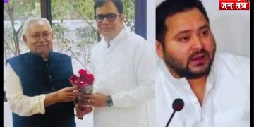 नीतीश कुमार को बड़ा झटका, RJD का दामन थामेंगे संजीव कुमार !