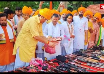 राजा भैया के हथियारों का जखीरा !