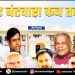 Bihar Election Updates: सीट बंटवारे पर फैसला आज!
