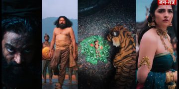 MOVIE REVIEW: Kantara Chapter1 ‘प्रीक्वल’ ने मचा दिया हुड़दंग !