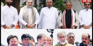 Bihar Election 2025: ‘Seat Sharing’ का मुद्दा इस बार राजनीतिक दलों के लिए बड़ी चुनौती!
