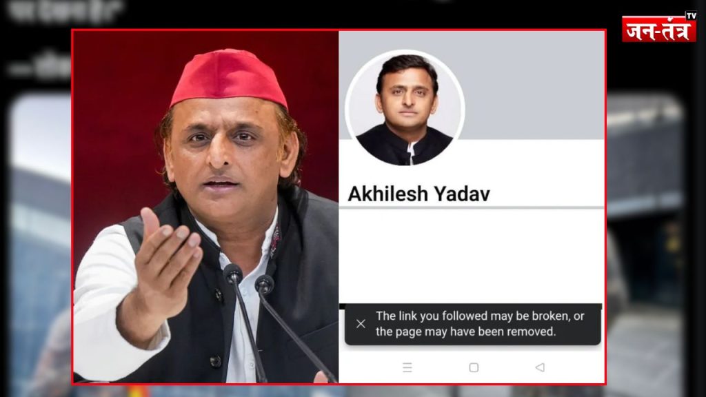 अखिलेश का फेसबुक अकाउंट बहाल ‘Technical Error’ या कुछ और?