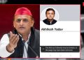 अखिलेश का फेसबुक अकाउंट बहाल ‘Technical Error’ या कुछ और?