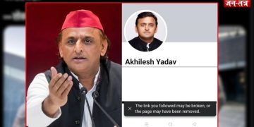 अखिलेश का फेसबुक अकाउंट बहाल ‘Technical Error’ या कुछ और?