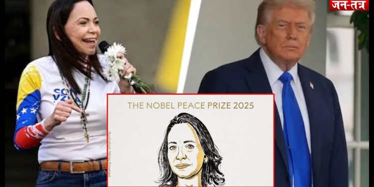 “…मैं खुश हूं, क्योंकि मैंने लाखों लोगों की जान बचाई है”ट्रंप को आखिर क्यों नहीं मिली नोबेल शांति पुरस्कार?