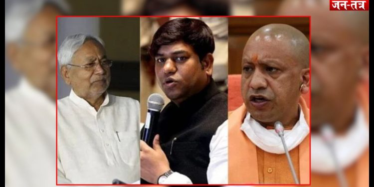 Bihar Election 2025: बिहार चुनाव में हुई CM YOGI की ENTRY !