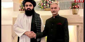 अमीर खान मुत्ताकी का भारत दौरा,दोनों देशों के बीच ‘संवाद और सहयोग’