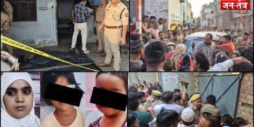 बागपत में एक चौंकाने वाली घटना ,मस्जिद में पाई परिवार की लाशे !