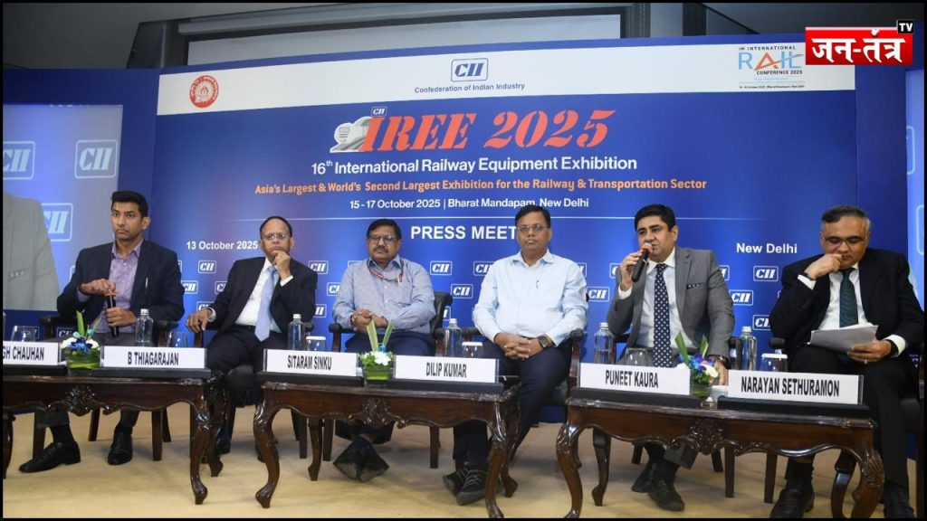 IREE 2025: दिल्ली में 15अक्टूबर से एशिया की सबसे बड़ी रेलवे प्रदर्शनी !