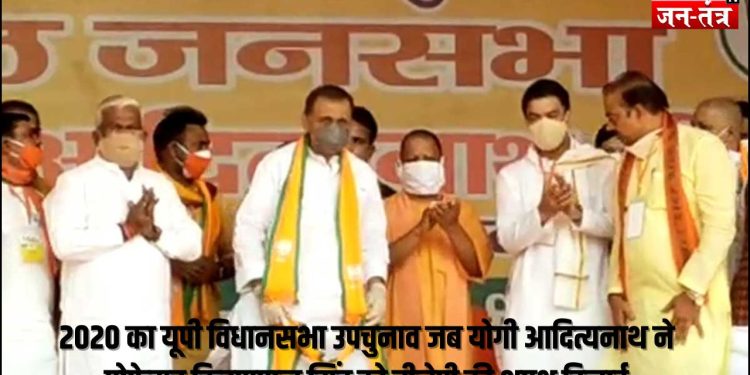 महज 5 साल में जज के पद से इस्तीफा देने वाली युवा वासु होंगीं सपा में शामिल?