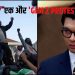“Save Our Future Madagascar” एक और GEN Z विरोध !