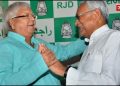 ‘लालू यादव की मौत’ की अफवाह से हिली बिहार की सियासत !