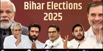 बिहार का बाजी़गर कौन ?