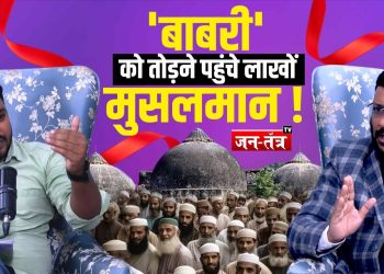 वन्दे मातरम् से डर क्यों? भारतीय मुसलमानों को शादाब शम्स का सीधा संदेश !