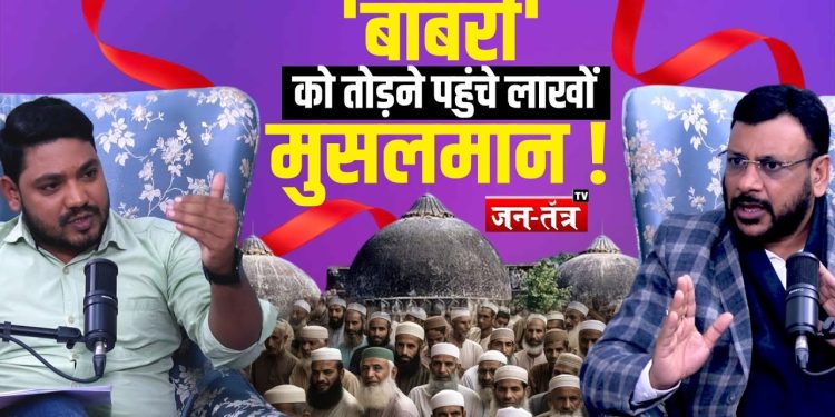 वन्दे मातरम् से डर क्यों? भारतीय मुसलमानों को शादाब शम्स का सीधा संदेश !