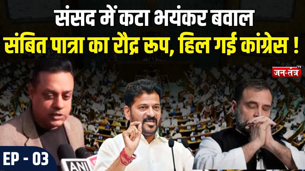 Labour Code, SIR से लेकर रेणुका चौधरी के कुत्ते तक क्या रहा ‘संसद में खास’ ?