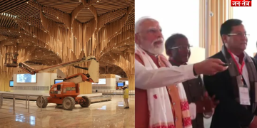 गुवाहाटी एयरपोर्ट अपग्रेड: पीएम मोदी ने 4000 करोड़ के प्रकृति-प्रेरित टर्मिनल का किया शुभारंभ