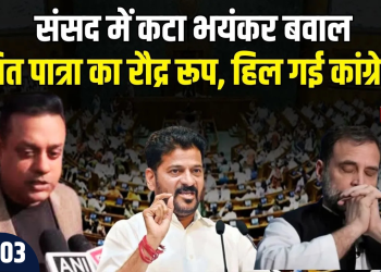 Labour Code, SIR से लेकर रेणुका चौधरी के कुत्ते तक क्या रहा ‘संसद में खास’ ?