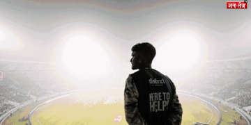 लखनऊ T20I रद्द: घने कोहरे-स्मॉग ने छीना मैच, टिकट खरीदने वालों को मिलेगा पूरा रिफंड !