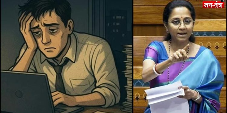 लोकसभा में बिल पेश,ऑफिस के बाद बॉस का फोन ना उठाने का मिलेगा कानून हक?