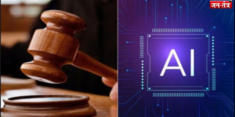 न्याय प्रणाली में AI: बोझ कम करने वाला सहयोगी या नई चुनौती?
