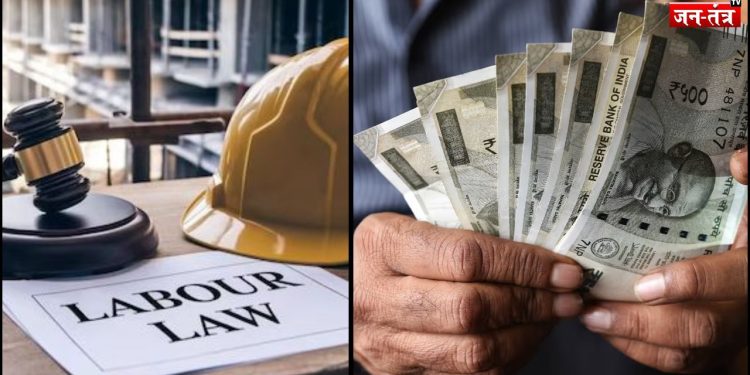 नए लेबर लॉ में इन-हैंड सैलरी कम होने का सच !