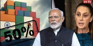 अमेरिका के बाद अब इस देश ने भारत पर लगाया 50% टैरिफ !