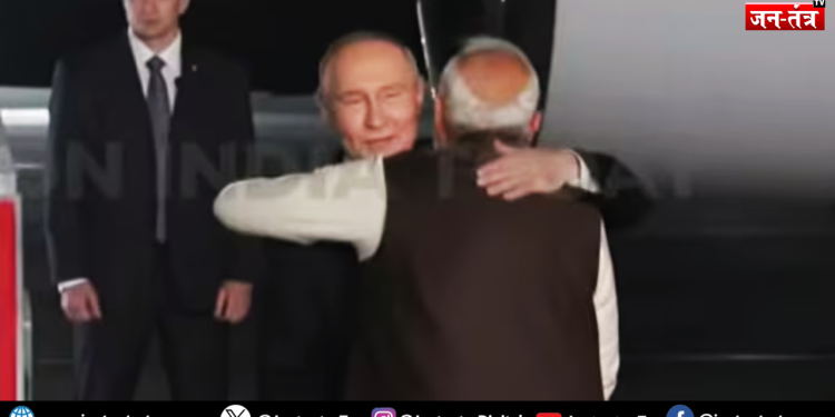 प्रधानमंत्री मोदी ने गले लगाकर किया दोस्त पुतिन का स्वागत !