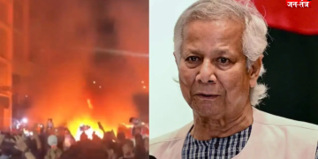 ‘हादी अमर रहे’ के नारों से गूंजा ढाका: शरीफ उस्मान हादी का जनाजा, युनूस ने दी श्रद्धांजलि