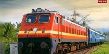 रेलवे का आम आदमी पर बड़ा झटका !