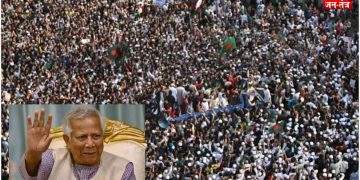 बांग्लादेश: शरीफ उस्मान हादी का अंतिम संस्कार, इंकलाब मंच ने अंतरिम सरकार को दिया 24 घंटे का अल्टीमेटम!