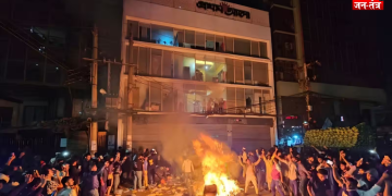 बांग्लादेश में हिंदू युवक की हत्या: भीड़ ने पीट-पीटकर मारा !