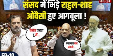 संसद में खास: संसद में भाषा की बहस और जनता की सेहत का सवाल!