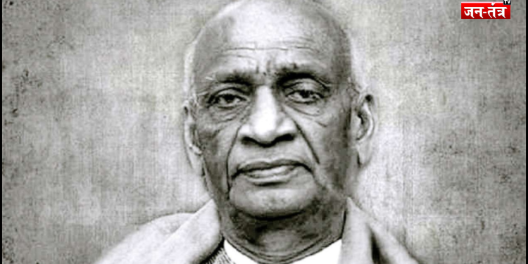 लौह पुरुष की पुण्यतिथि और भारत निर्माण में योगदान