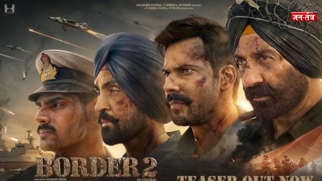 बॉर्डर 2: सनी देओल बदले हुए, पुरानी लोंगेवाला स्टोरी नहीं – टीजर का सबसे मजबूत स्पॉइलर पकड़ा?