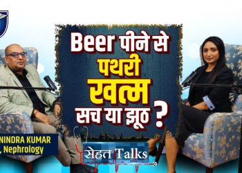 किडनी स्वास्थ्य: स्टोन से बचाव और खराबी के संकेत