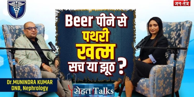 किडनी स्वास्थ्य: स्टोन से बचाव और खराबी के संकेत