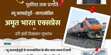 देश को मिला पहला बंदे भारत स्लीपर ट्रेन