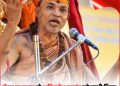 अब स्वामी अविमुक्तेश्वरानंद को देना होगा शंकराचार्य होने का प्रमाण