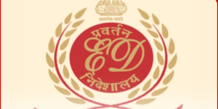 ईडी ने 658 करोड़ का फर्जीवाड़ा किया बेनकाब!