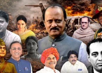 आकाश में बिखरे सपने और भारत ने खो दिए कई सितारे