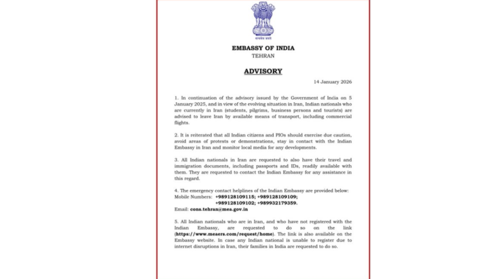 ईरान में भारतीय नागरिकों के लिए MEA की महत्वपूर्ण सलाह: तुरंत निकलें!