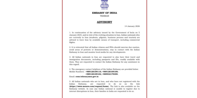 ईरान में भारतीय नागरिकों के लिए MEA की महत्वपूर्ण सलाह: तुरंत निकलें!