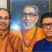 ठाकरे ब्रांड की साख पर बट्टा……अब मराठी मानुष को कैसे मनाएंगे?